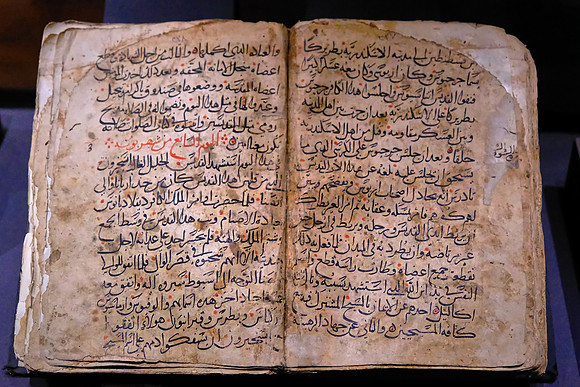 The Alexandria National Museum