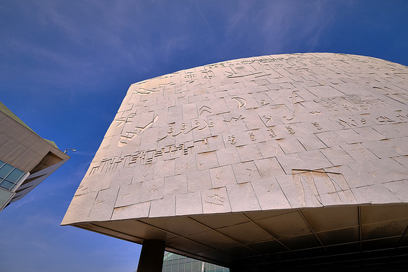 . . . 4 museums; 4 art galleries; 15 permanent exhibitions; a planetarium; and a manuscript restoration laboratory.