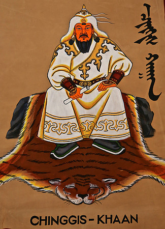 Chinggis Khan (1162-1227) Equestrian Memorial