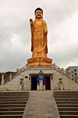 Buddavista, Ulaanbaatar