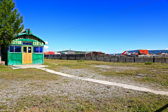Visitor's Center, Lake Hovsgol