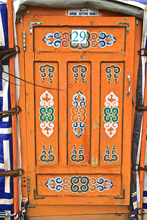 My front door