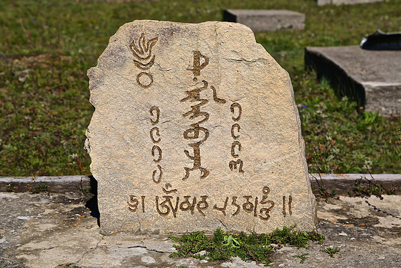Cemetery, Lake Hovsgol