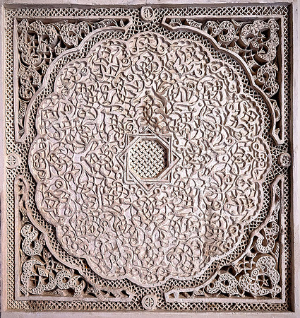 Fez medina, Morocco