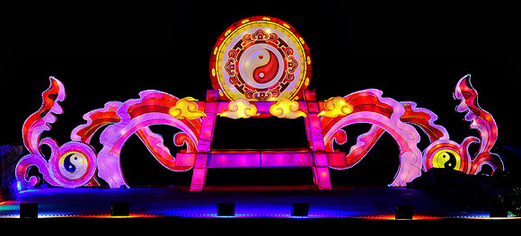Chinese Lantern Festival
