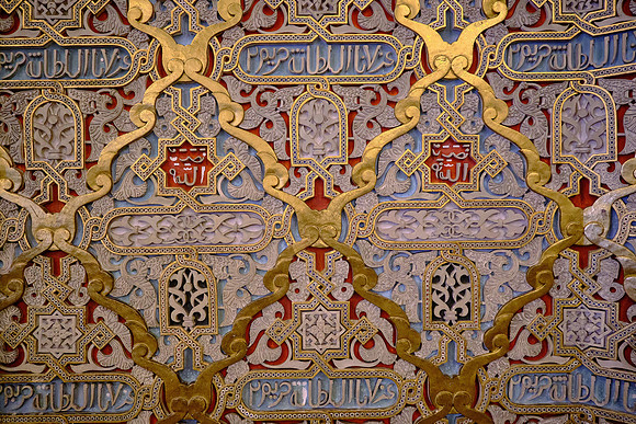 The room is decorated in the exotic Moorish Revival style and is used as  a reception hall for visiting heads of state.