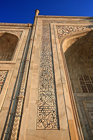 Taj Mahal - "Crown of Palaces" - built 1632-1653, Agra, India
